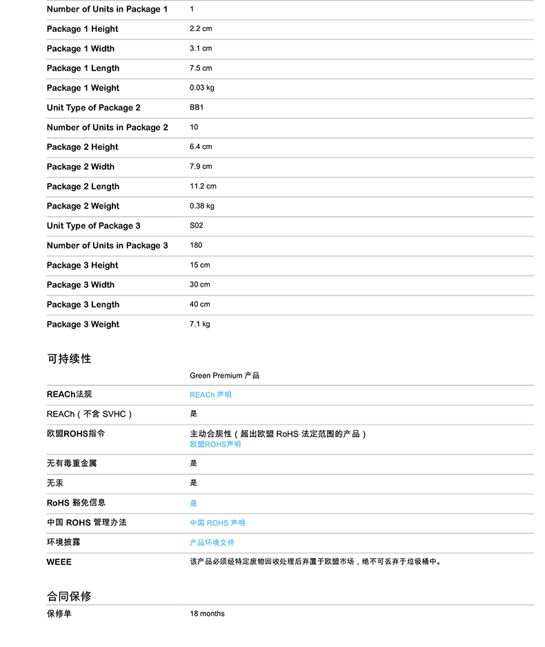 施耐德繼電器底座RXZE1M2C ,施耐德繼電器代理商,繼電器基座